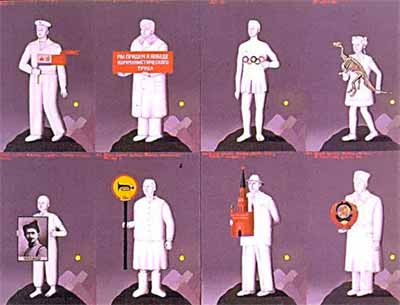 La primera subasta de arte en la URSS